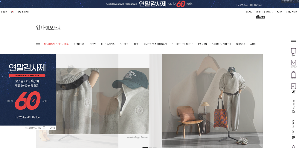 여성-의류-쇼핑몰