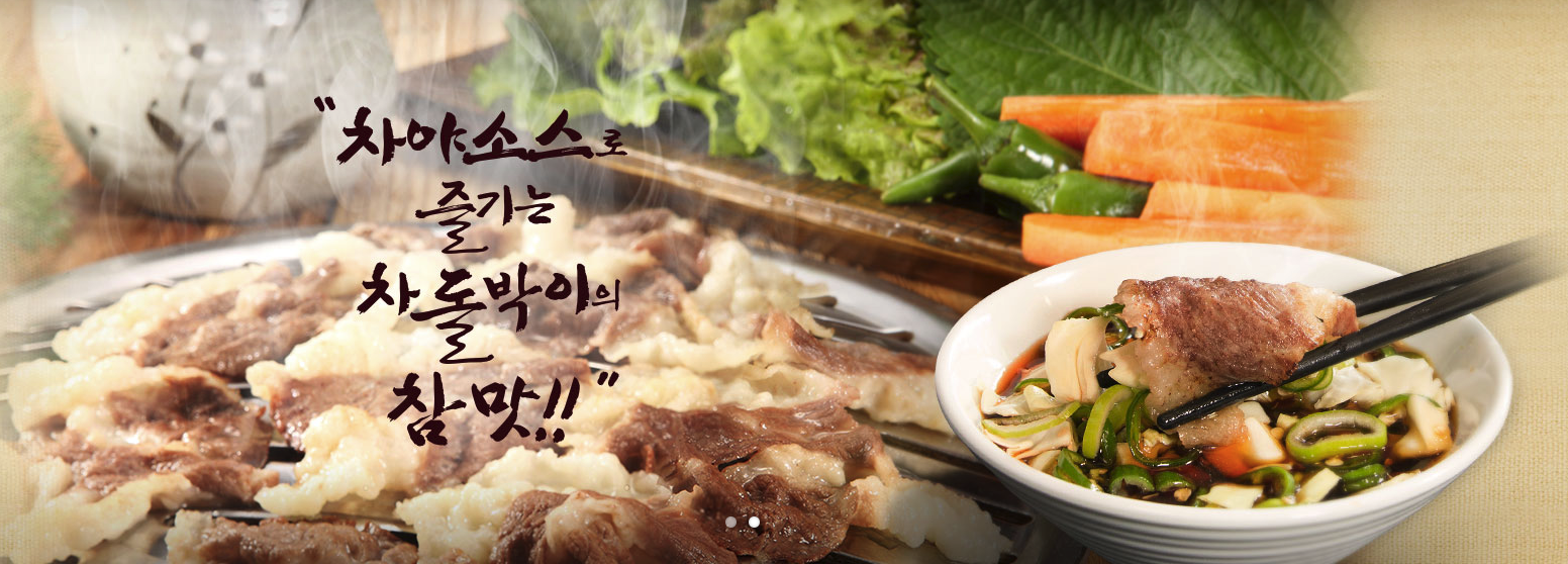 더본코리아 통합 할인전&amp;#44; 외식 반값 할인&amp;#44; 외식 할인&amp;#44; 300억원 규모의 가맹점 상생 지원