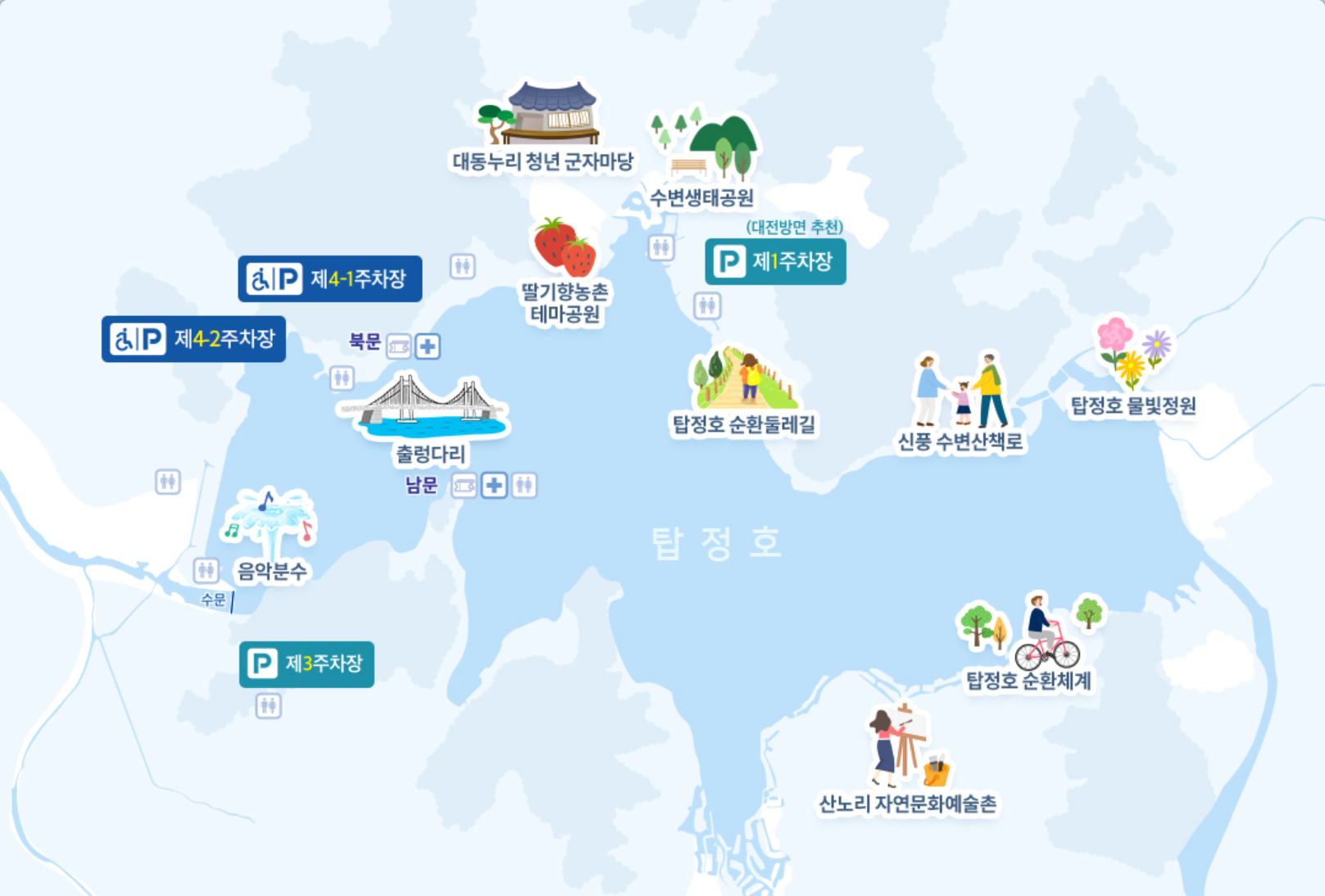 탑정호 출렁다리