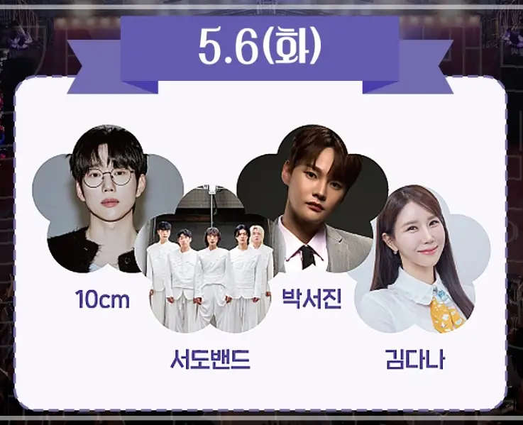 남원-춘향제-기간-초대-가수-라인업-프로그램-일정