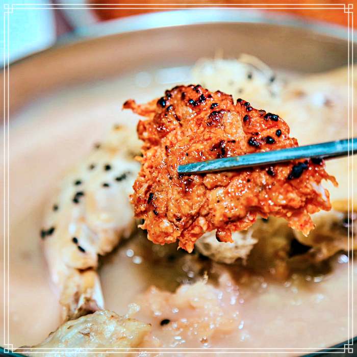 경북 청송 신천 맛집 닭살 부부 끓이는, 약수 보양식 닭불백숙