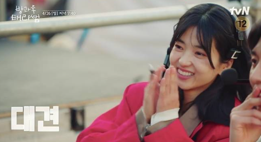 [방과후 태리쌤 결말] 김태리 눈물의 졸업식과 용흥초 아이들의 비밀 작전 '오즈의 마법사' 감동
