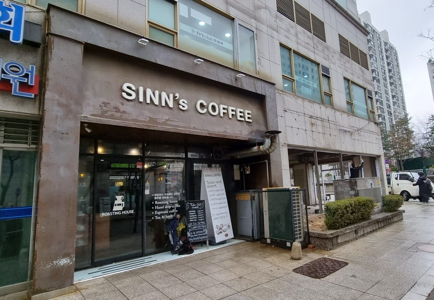화정 신스커피 외관