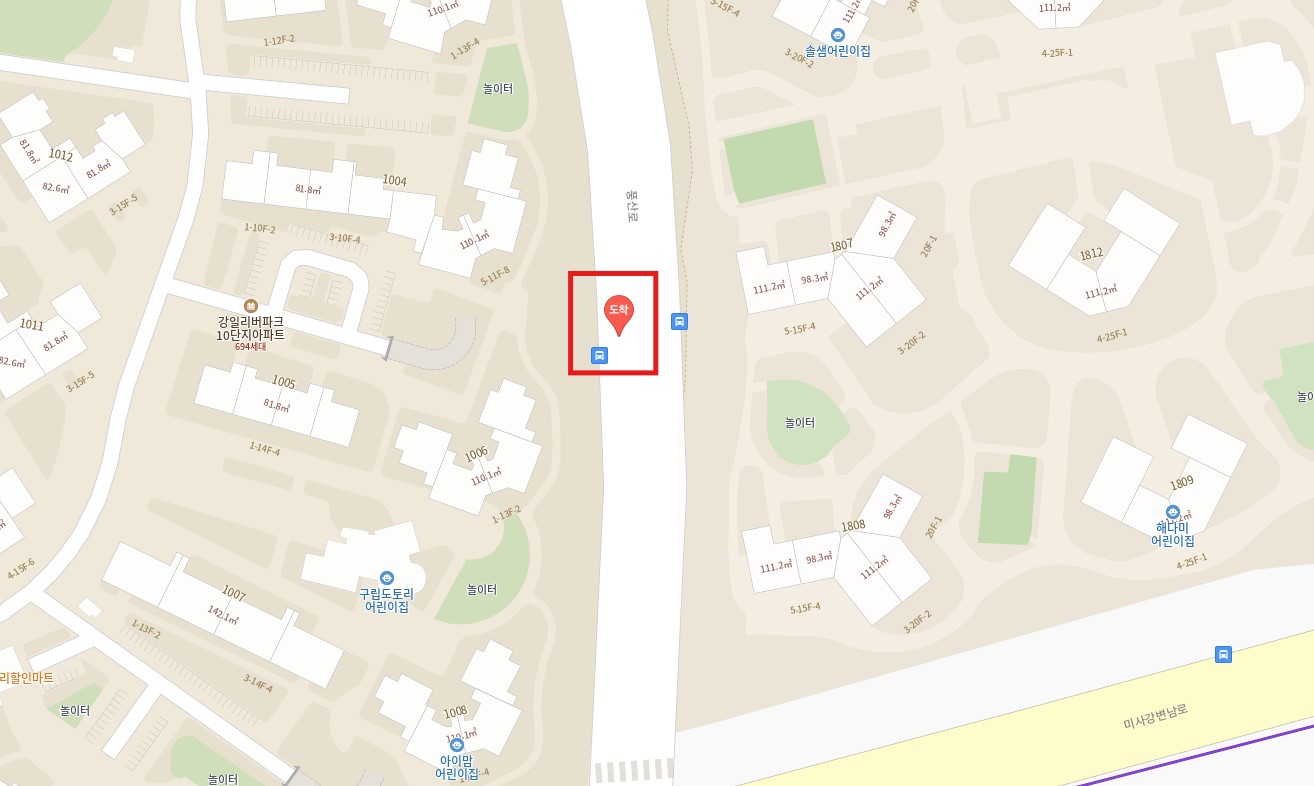 6300번 강동구 고덕 인천공항 리무진 공항버스 노선 시간표 요금 예약 방법