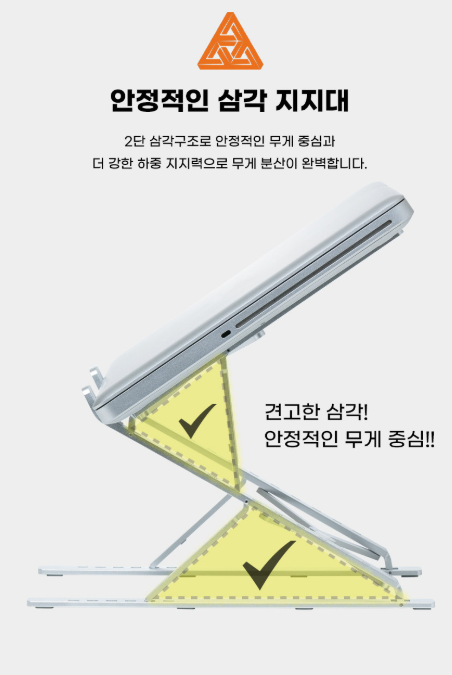크리에이트 알루미늄 노트북 맥북 거치대 T3