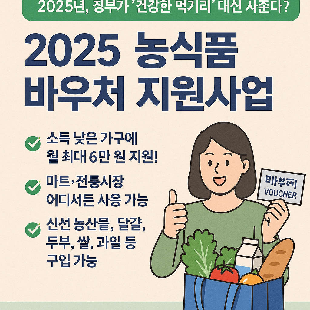 어떤 제도인가요?