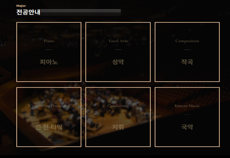 KISA 전공소개