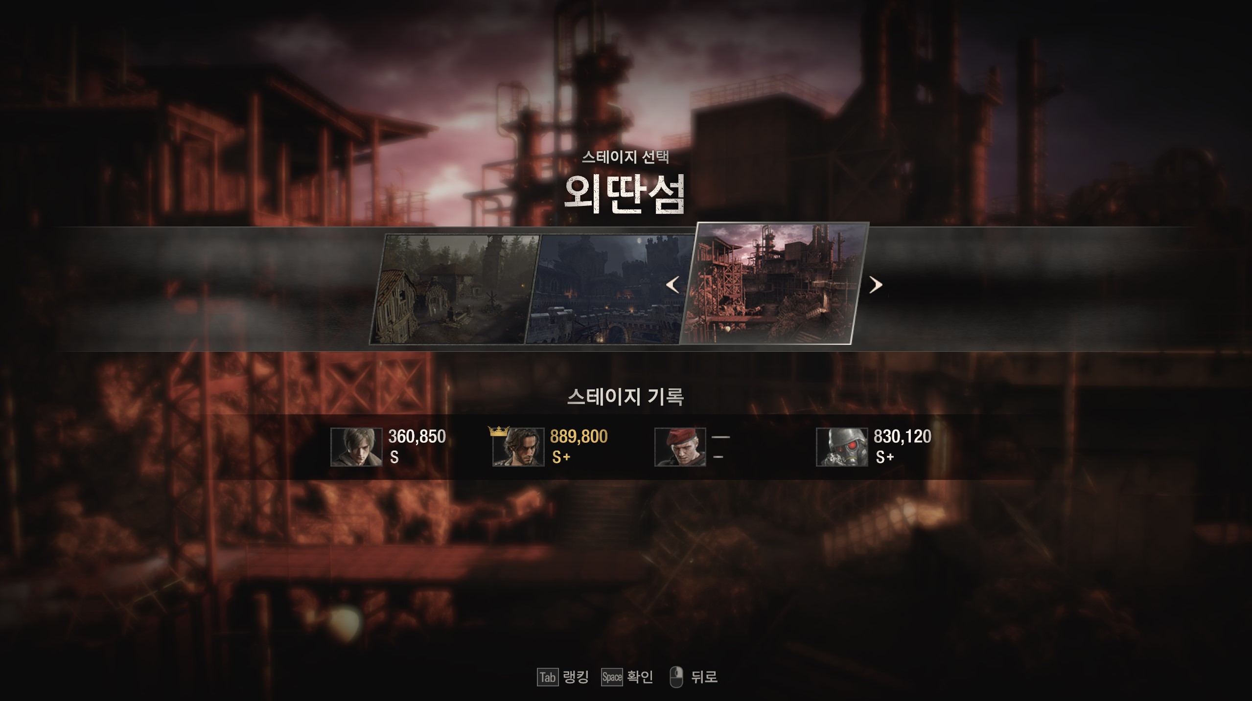 외딴섬