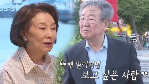 김민자 최불암 1968년 연극 환절기와 결혼 관련 사진