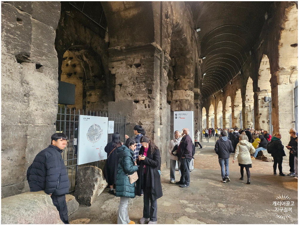 로마의 콜로세움에 가다.