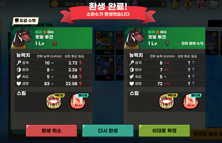 모바일 게임 순위 최신