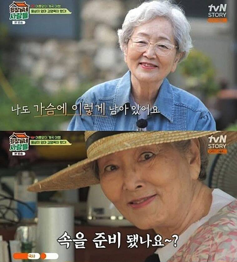 배우-김영옥