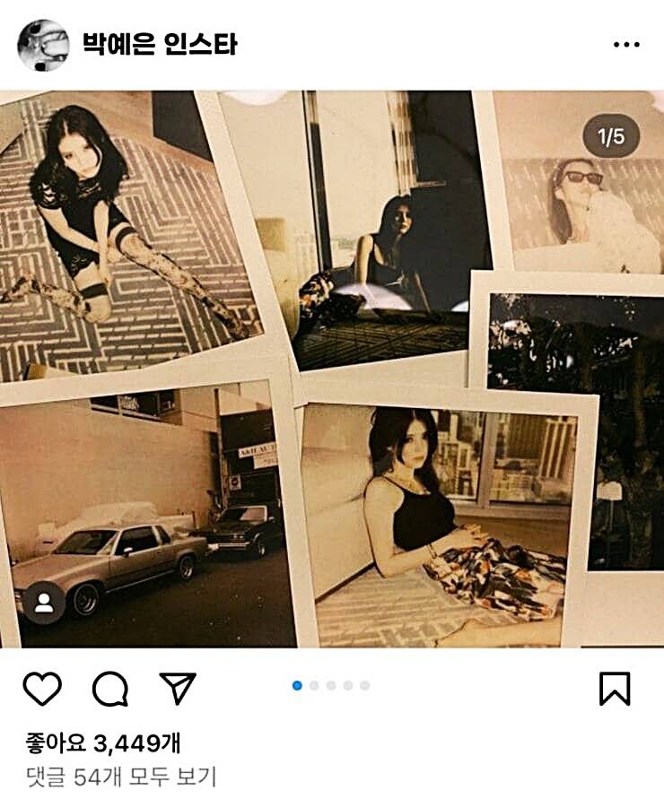 배우-류준열-한소희-열애-논란