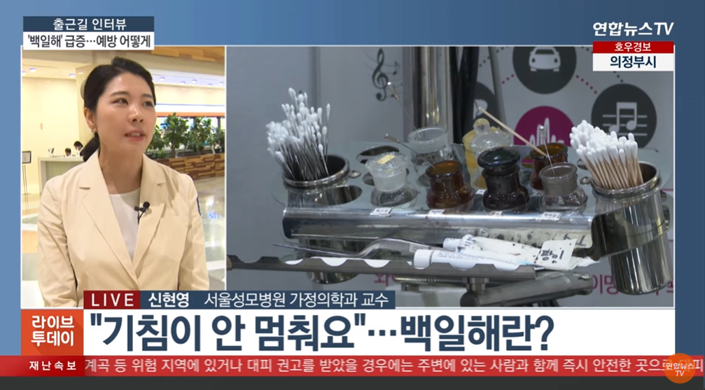 백일해 기본정보