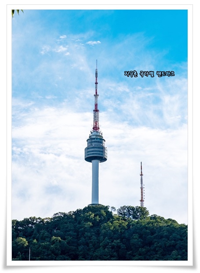 지구촌 국가별 랜드마크