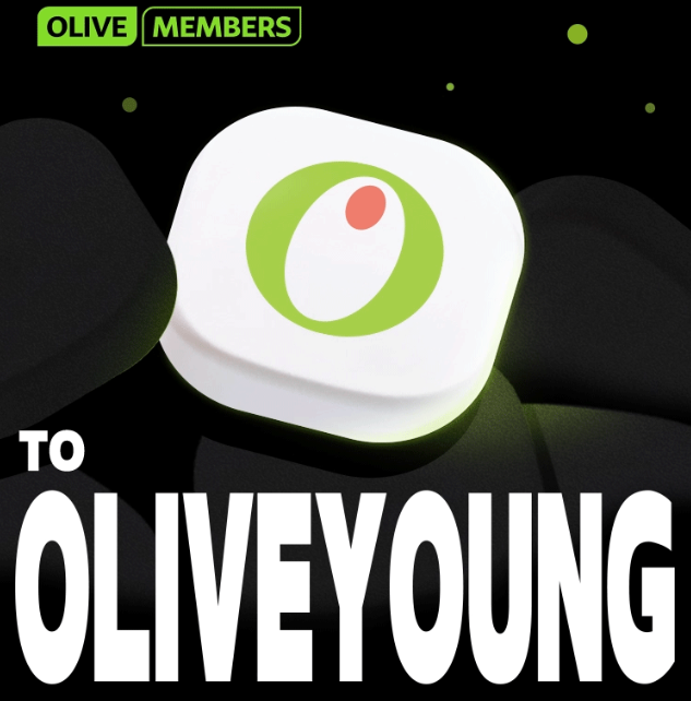 올영세일 1월 올리브영 세일 2025 날짜 기간 추천템