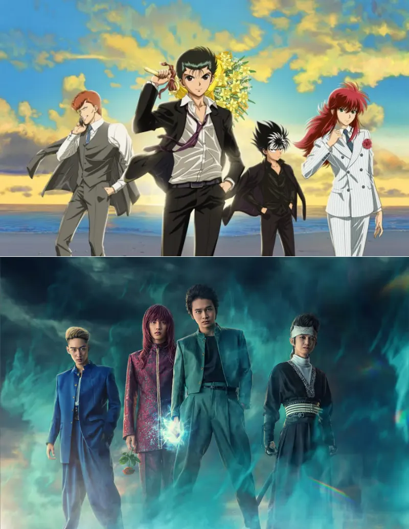 유유백서 네 명의 주인공 캐릭터가 등장하는 원작 애니메이션과 실사판