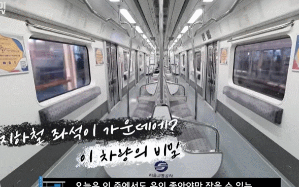 앞으로는 지하철 좌석 모두 없어진다고?...왜 'Subway car of the future' has more doors and fewer seats