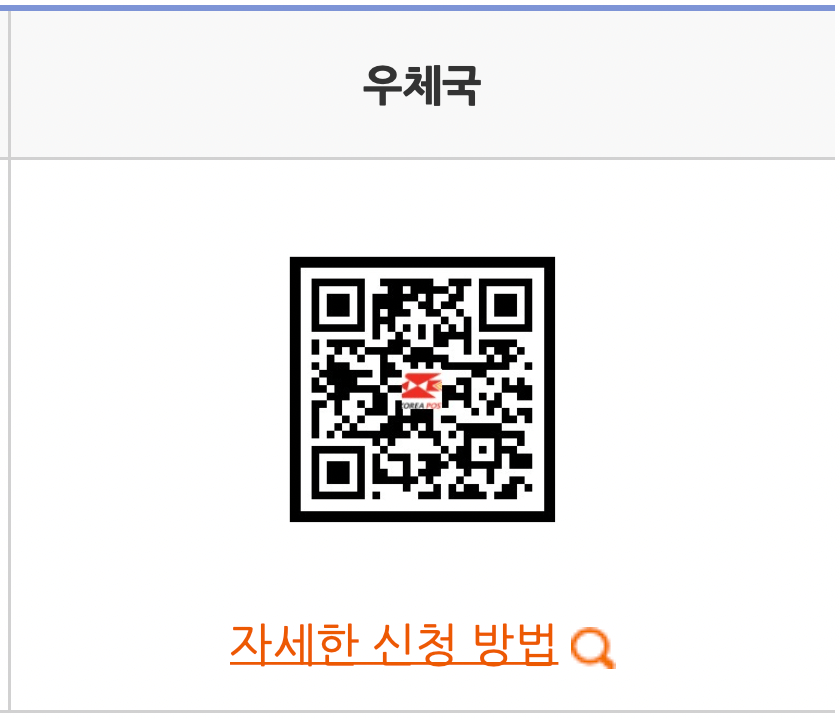 건설근로자-전자카드