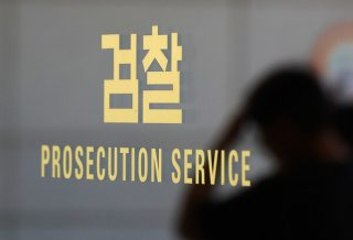 최지석 법무부 기조실장 임명