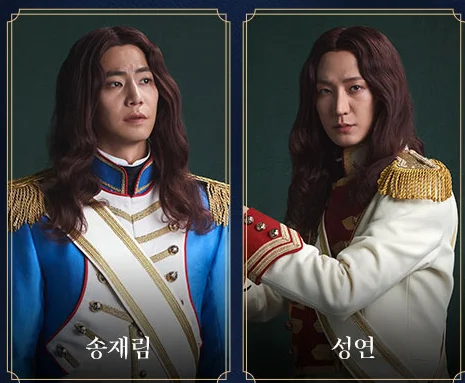 뮤지컬 베르사유의 장미 할인 예매 옥주현