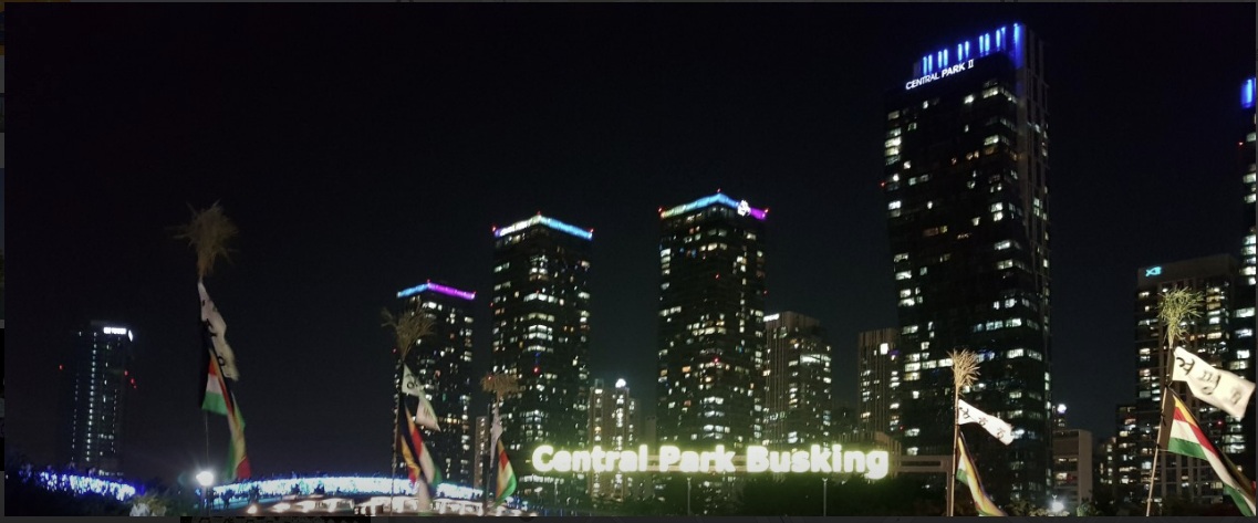 송도센트럴파크