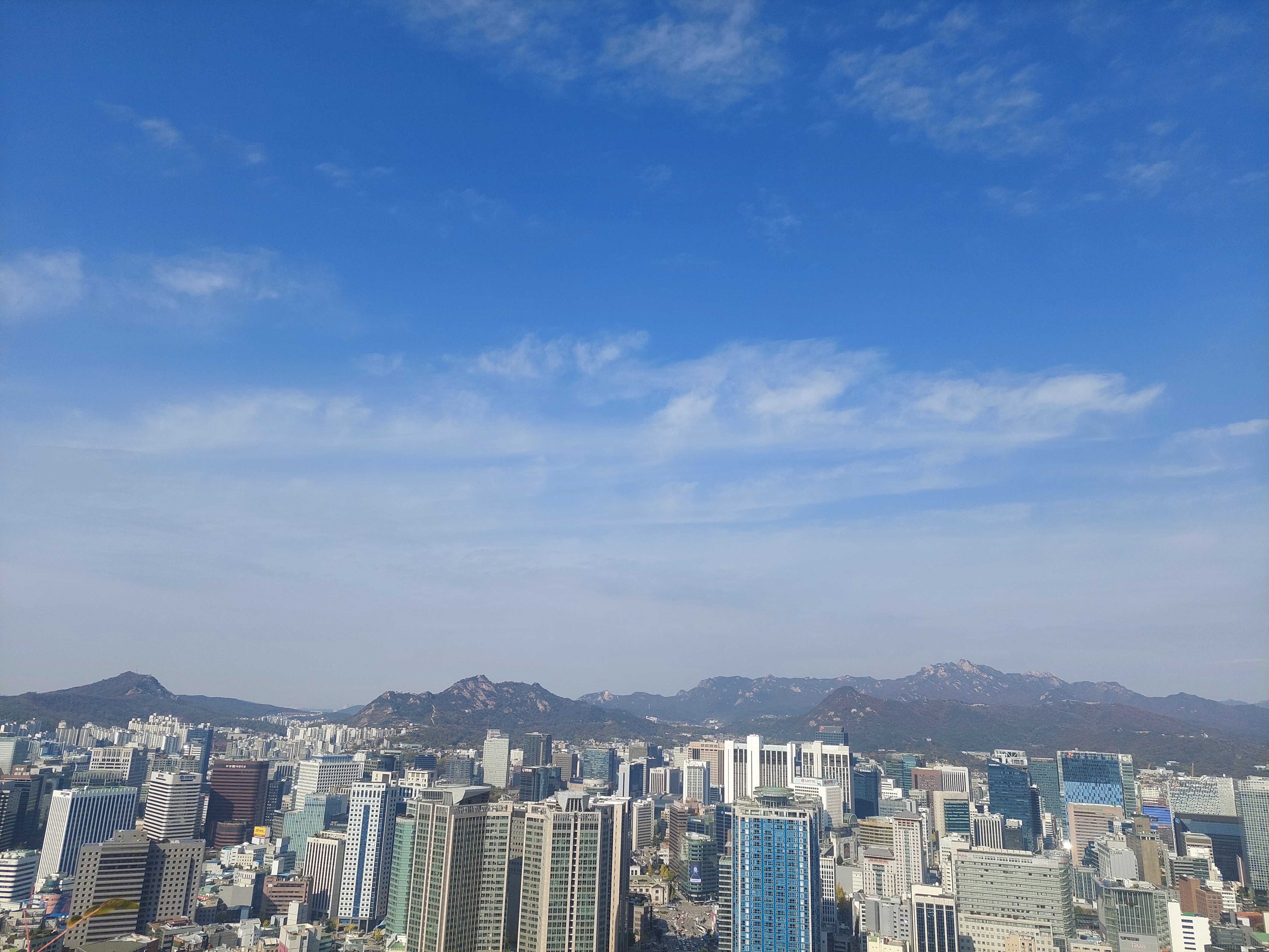 남산