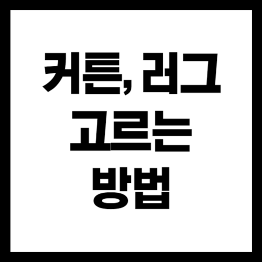 썸네일