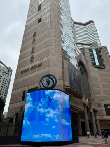 홍콩 신혼여행