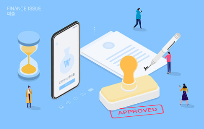 특례보금자리론 신청방법