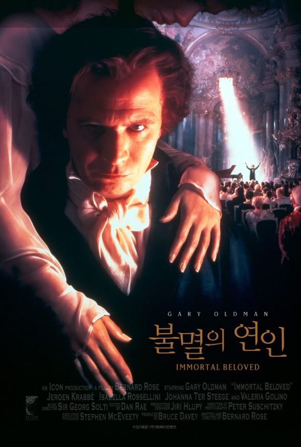 소리를 전혀 듣지 못하는 상태에서 <합창 교향곡>을 지휘하고, 관객의 박수 소리를 느끼는 장면은 영화사의 명장면으로 꼽힙니다. 영화 <불멸의 연인>.