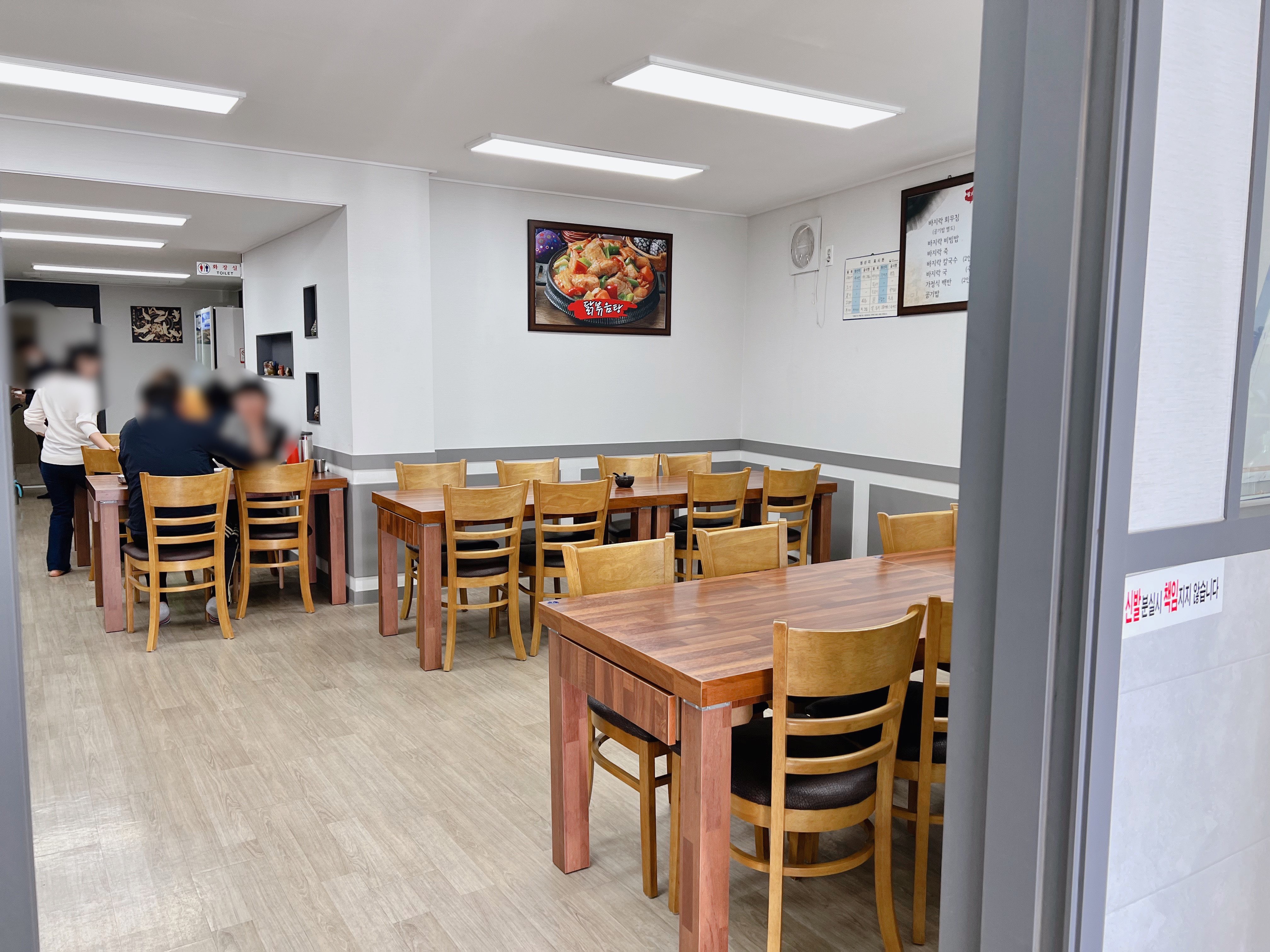 곡성 옥과 함지박식당