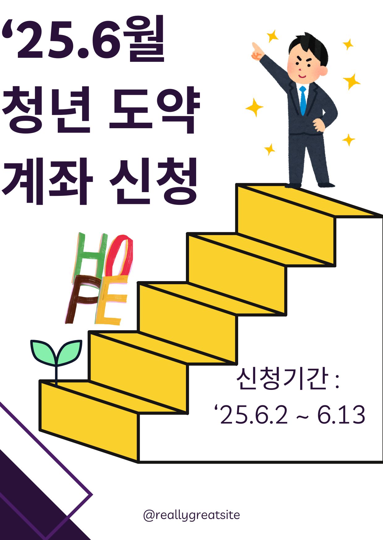 6월 청년도약계좌 이미지