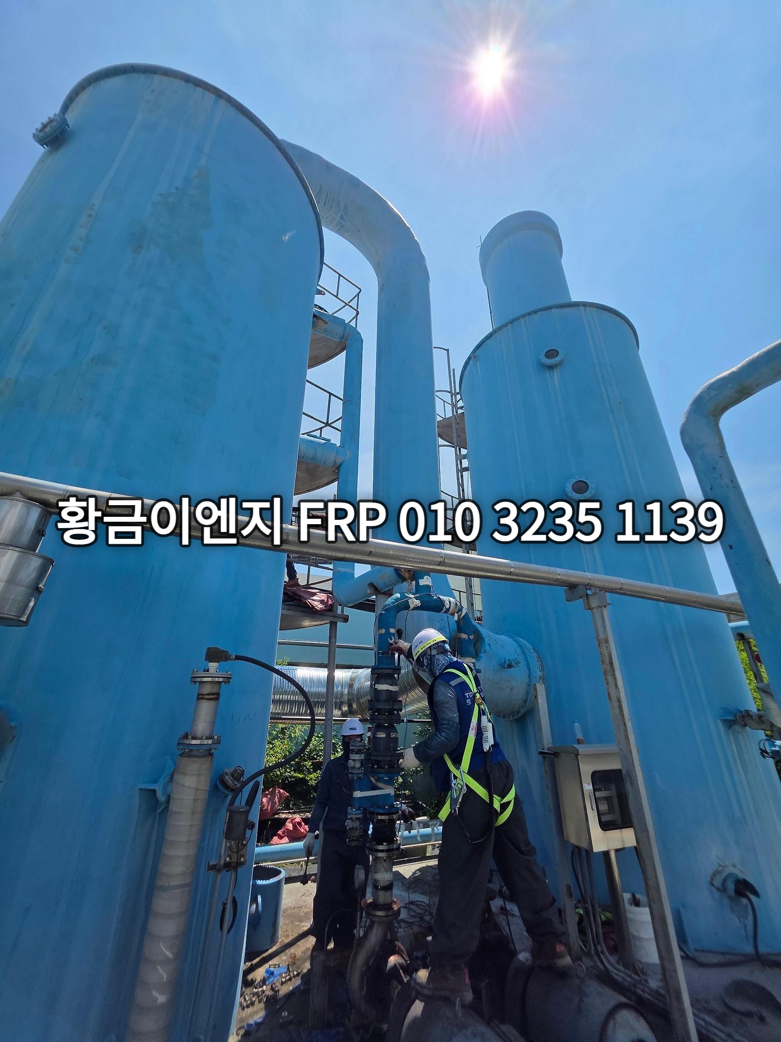 현장에 설치된 FRP 세정탑(스크러버)과 배기 덕트