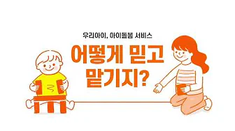 맘시터 홈페이지