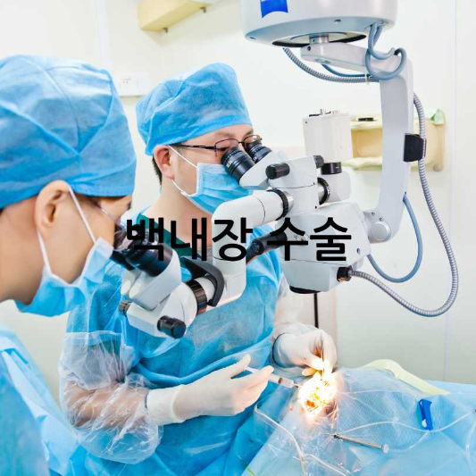 백내장 초기증상