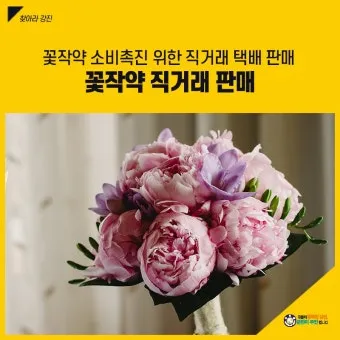 직거래 판매 준비 포장 가격 온라인마켓 택배 규정_24