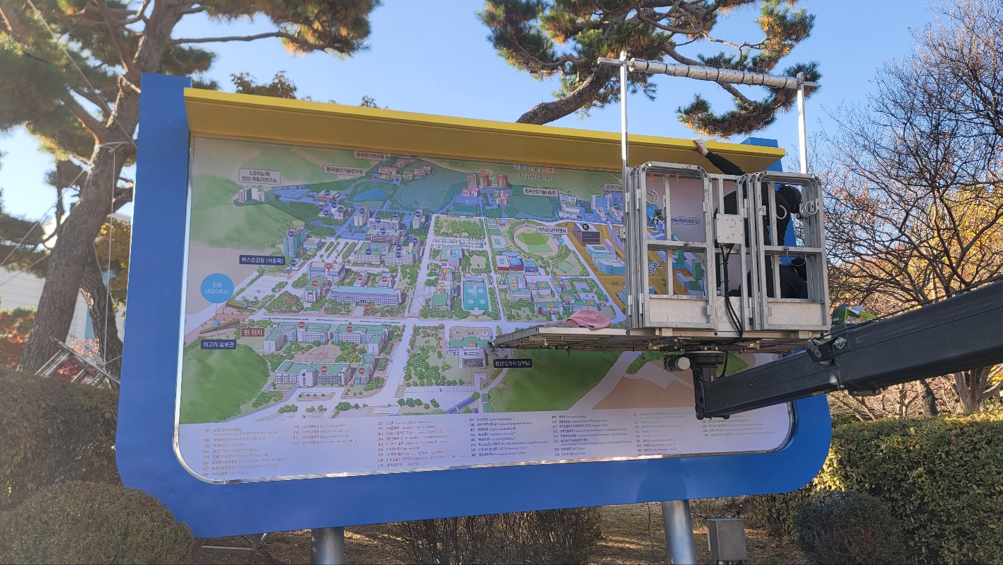 한양대 에리카 안내도 2