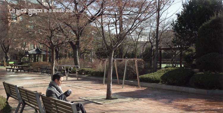 내눈에콩깍지 92회