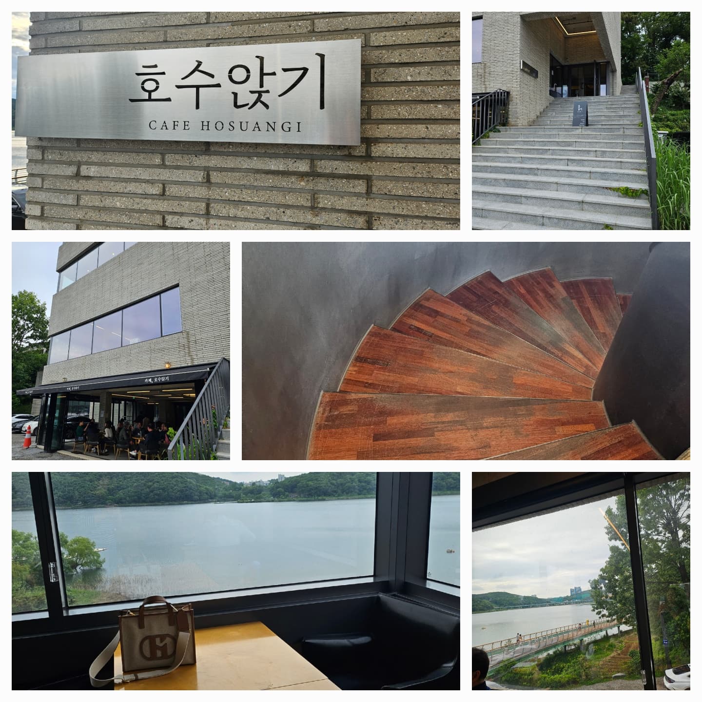 용인 기흥호수 뷰 좋은 카페 추천:호수 옆 힐링 스팟 ‘호수앉기’ 카페 방문기