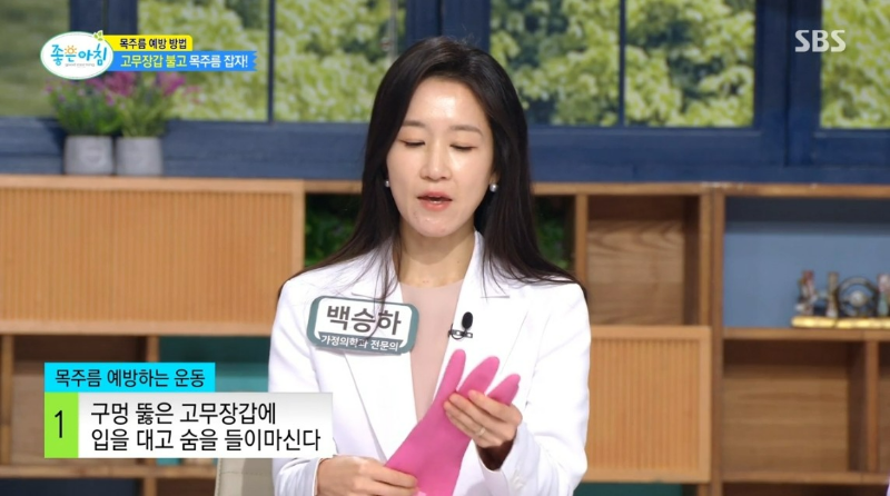 목 주름 피부 노화 예방 방법 