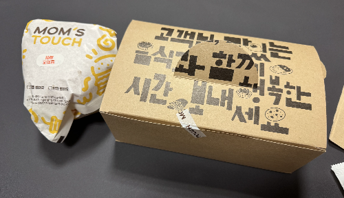 햄버거와 치킨 세트