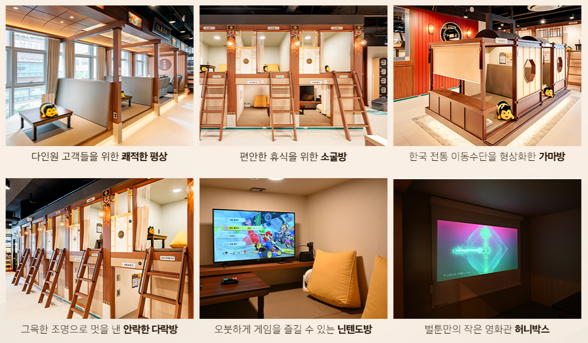 잠실 만화카페 벌툰