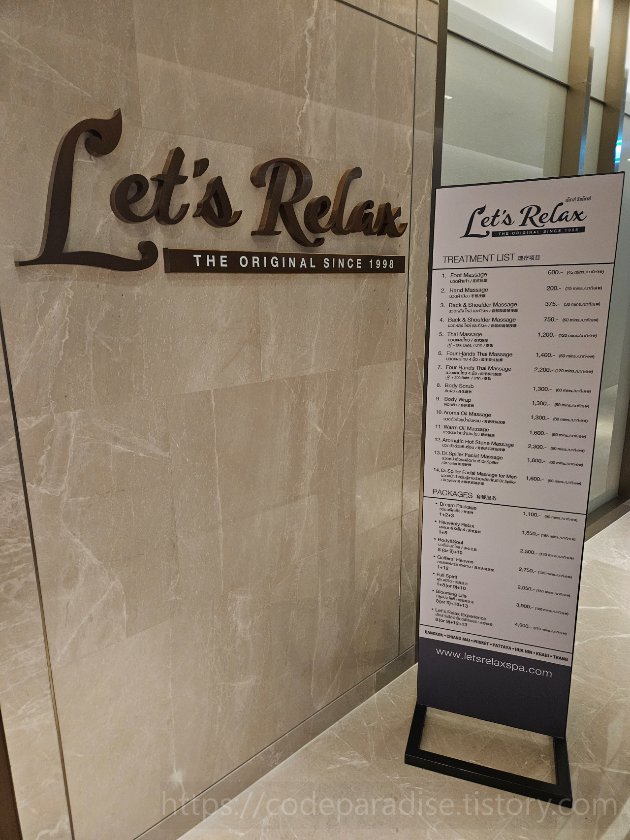 ๋งค์ฅ ์ฌ์ง