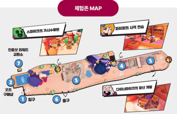 비오는 어린이날 가볼만한 곳 추천