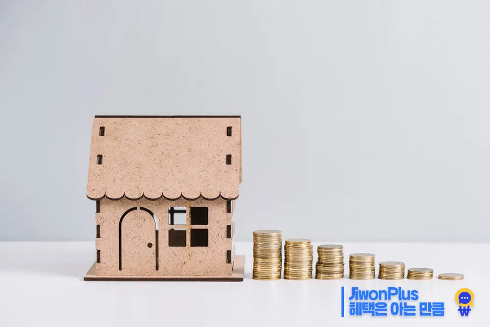 주거급여 신청방법