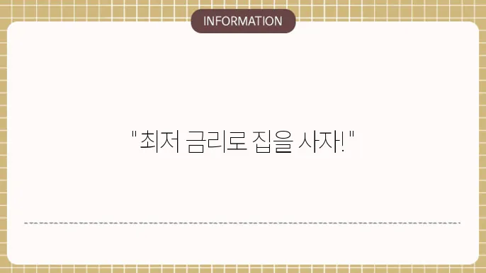 현대캐피탈 주택담보대출 금리 비교 및 신청법