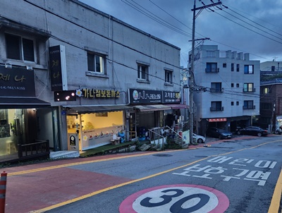 스너그찾아가는길