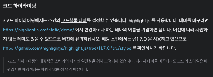 hELLO 소개 페이지 캡처