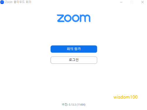 Zoom